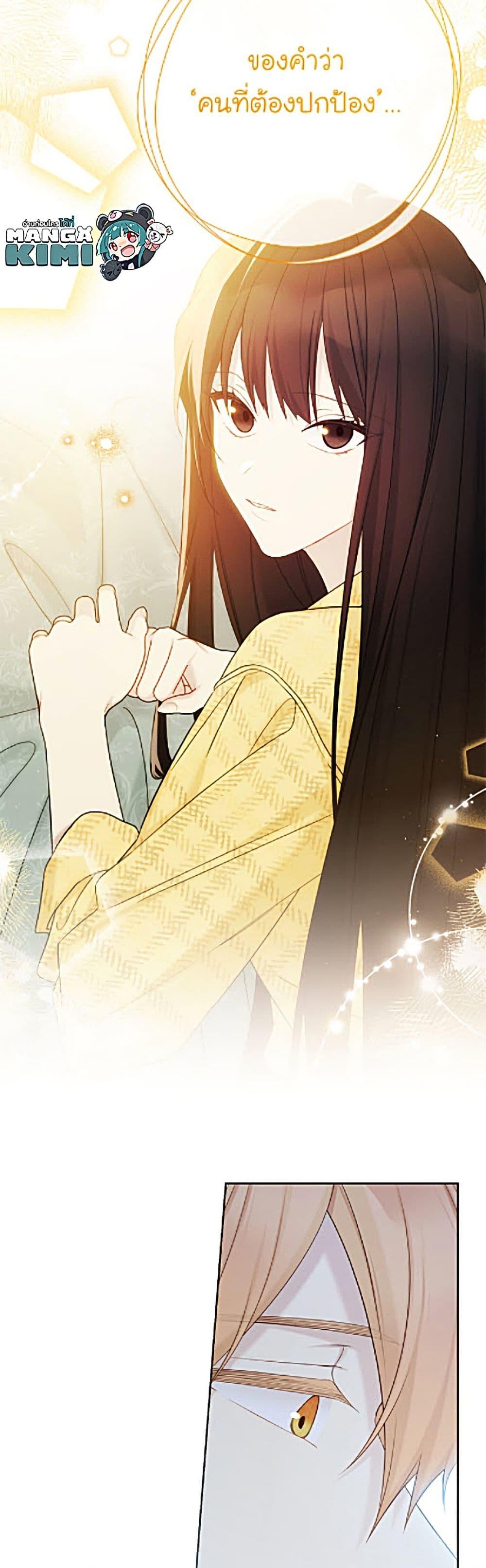 Manga-lc-com อ่านมังงะ อ่านการ์ตูน ออนไลน์ ฟรี The Viridescent Crown ตอนที่ 1 2 3 4 5 6 7 8 9 10 11 12 13 14 ฟรี ไม่มีโฆษณา Manga-lc - อ่าน มังงะ อ่าน การ์ตูน ออนไลน์ อ่านมังงะ ฟรี