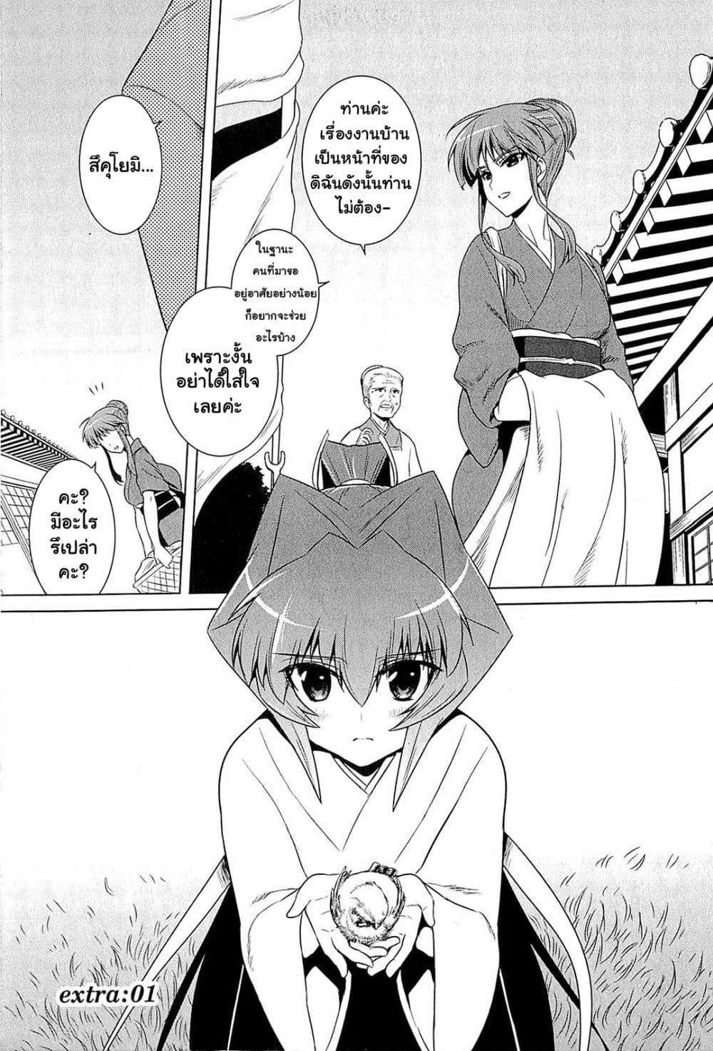 Manga-lc-com อ่านมังงะ อ่านการ์ตูน ออนไลน์ ฟรี Muv-Luv Alternative Moonlight Over the Dark Night ตอนที่ 1 2 3 4 5 6 7 8 9 10 11 12 13 14 ฟรี ไม่มีโฆษณา Manga-lc - อ่าน มังงะ อ่าน การ์ตูน ออนไลน์ อ่านมังงะ ฟรี