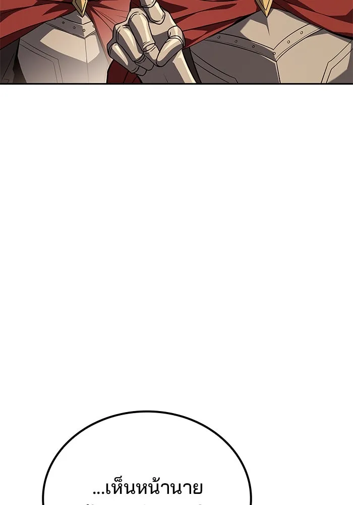 ครัวจอมเวท ตอนที่ 91 รูปที่ 58