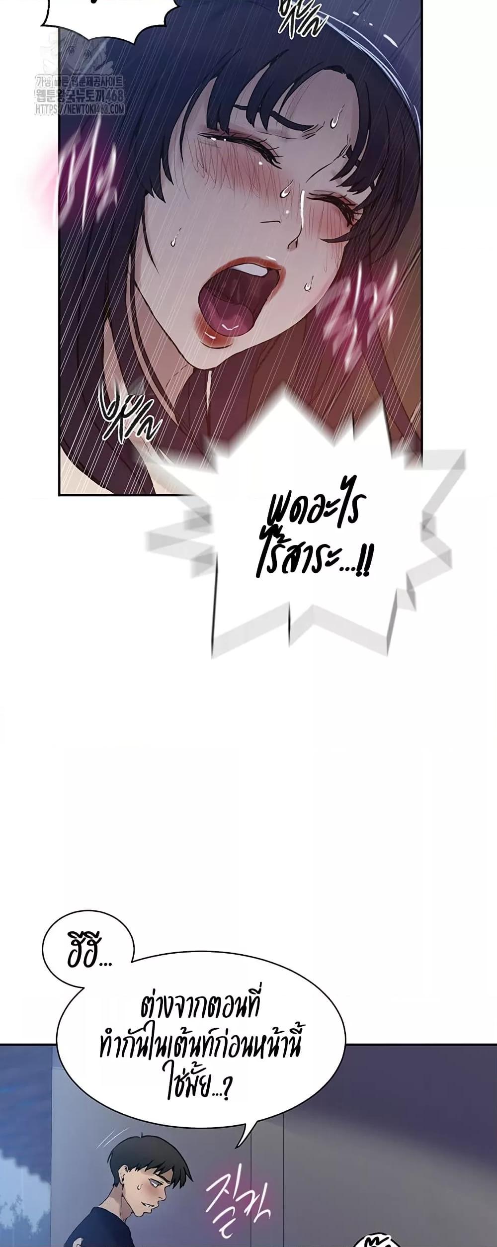 Doujin-Lc- อ่าน โดจิน มังฮวา เกาหลี ญี่ปุ่น จีน แปลไทย Secret Class ตอนที่ 1 2 3 4 5 6 7 8 9 10 11 12 13 14 ฟรี ไม่มีโฆษณา อ่าน โดจิน Manhwa เกาหลี ญี่ปุ่น จีน เรามีครบ คัดมาให้เน้นๆ โดจิน 18+ รับประกันความฟินโดย  Doujin Lc