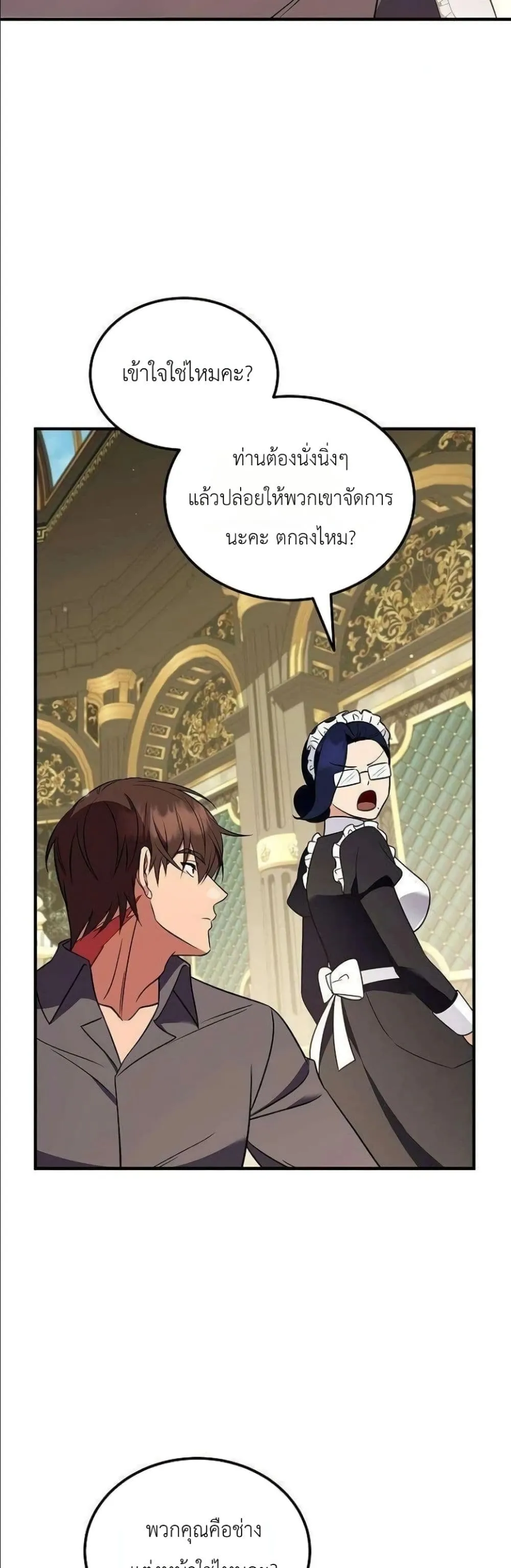 Manga-lc-com อ่านมังงะ อ่านการ์ตูน ออนไลน์ ฟรี My Wife Waited in the Wheat Fields ตอนที่ 1 2 3 4 5 6 7 8 9 10 11 12 13 14 ฟรี ไม่มีโฆษณา Manga-lc - อ่าน มังงะ อ่าน การ์ตูน ออนไลน์ อ่านมังงะ ฟรี