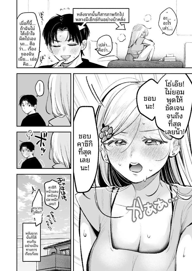 Doujin-Lc- อ่าน โดจิน มังฮวา เกาหลี ญี่ปุ่น จีน แปลไทย เพื่อนสมัยเด็กสุดป็อปขอโจมตีทั้งชุดนอน (Yochi Ryota) ตอนที่ 1 2 3 4 5 6 7 8 9 10 11 12 13 14 ฟรี ไม่มีโฆษณา อ่าน โดจิน Manhwa เกาหลี ญี่ปุ่น จีน เรามีครบ คัดมาให้เน้นๆ โดจิน 18+ รับประกันความฟินโดย  Doujin Lc
