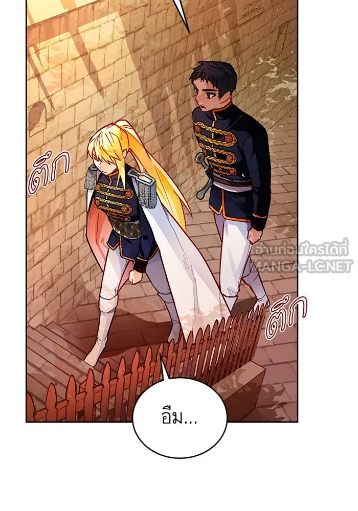 บุตรีดยุกขอไม่แต่งงานbrกับหนุ่มในฝัน ตอนที่ 7 รูปที่ 3