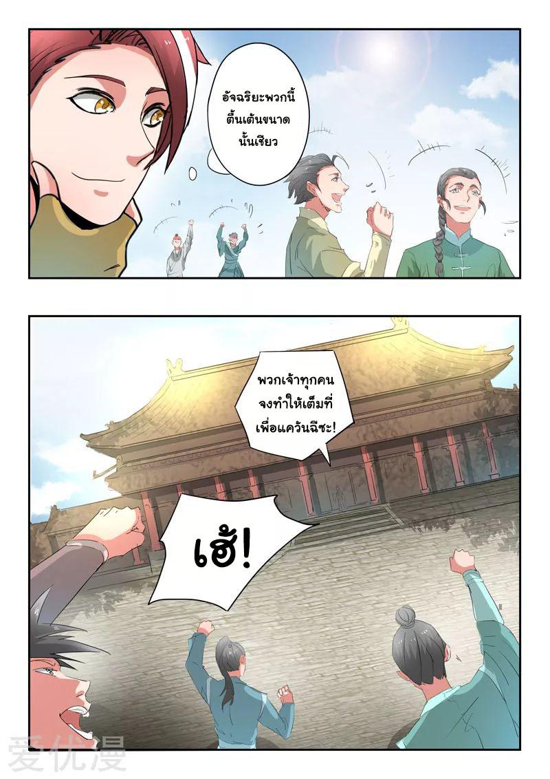 Manga-lc-com อ่านมังงะ อ่านการ์ตูน ออนไลน์ ฟรี Martial Master ตอนที่ 1 2 3 4 5 6 7 8 9 10 11 12 13 14 ฟรี ไม่มีโฆษณา Manga-lc - อ่าน มังงะ อ่าน การ์ตูน ออนไลน์ อ่านมังงะ ฟรี