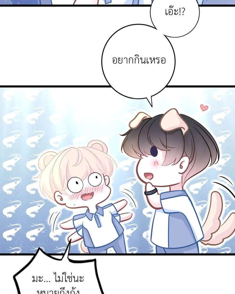 ฤดูฝนของฉันกับนาย ตอนที่ 17 พามาดูอะไรเนี่ย รูปที่ 26