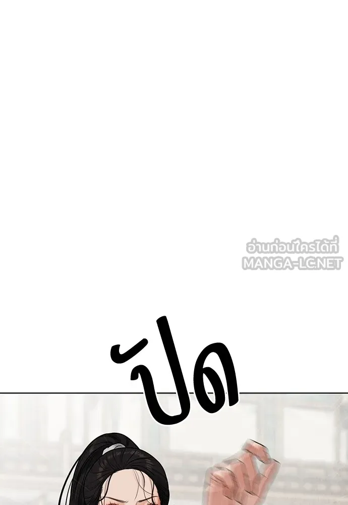 ความลับของสาวร่างทรง ตอนที่ 14 รูปที่ 72