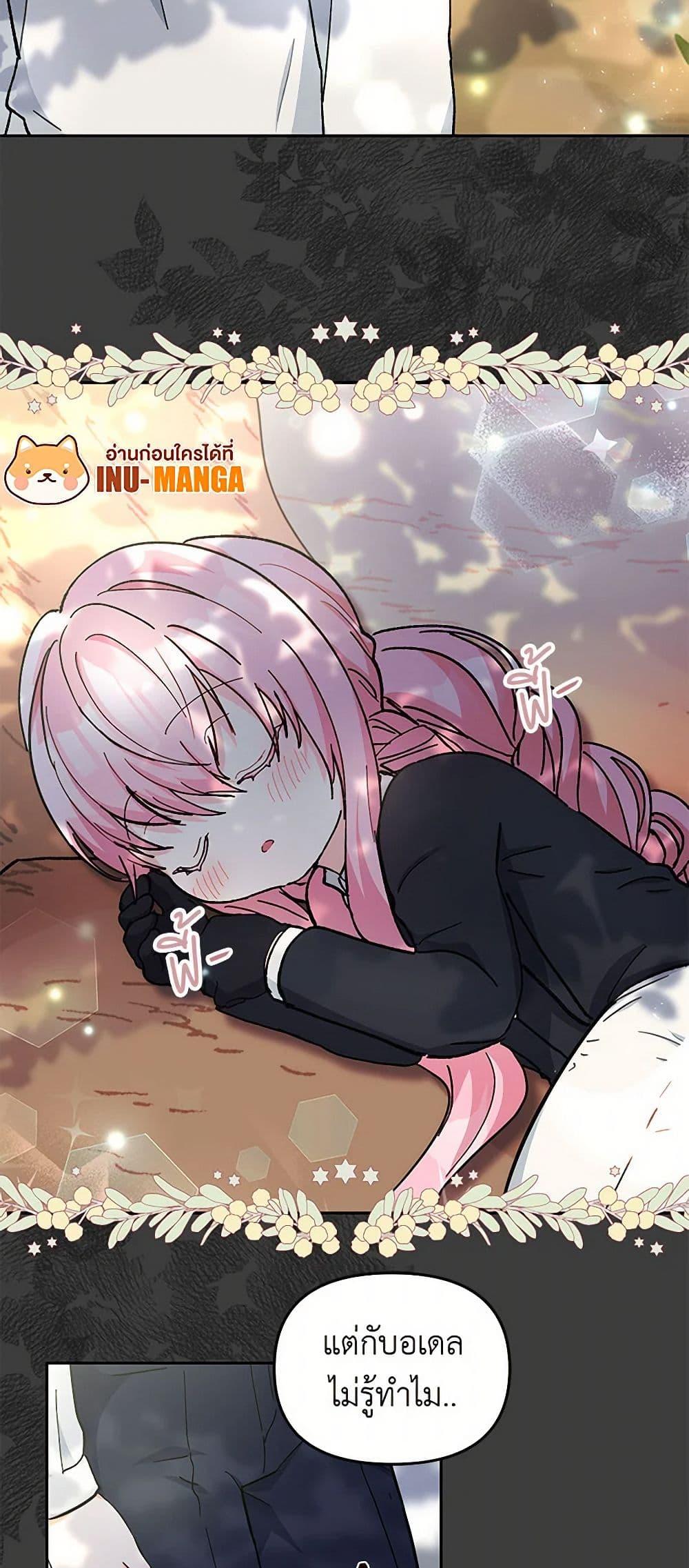 Manga-lc-com อ่านมังงะ อ่านการ์ตูน ออนไลน์ ฟรี Our Little Empress ตอนที่ 1 2 3 4 5 6 7 8 9 10 11 12 13 14 ฟรี ไม่มีโฆษณา Manga-lc - อ่าน มังงะ อ่าน การ์ตูน ออนไลน์ อ่านมังงะ ฟรี