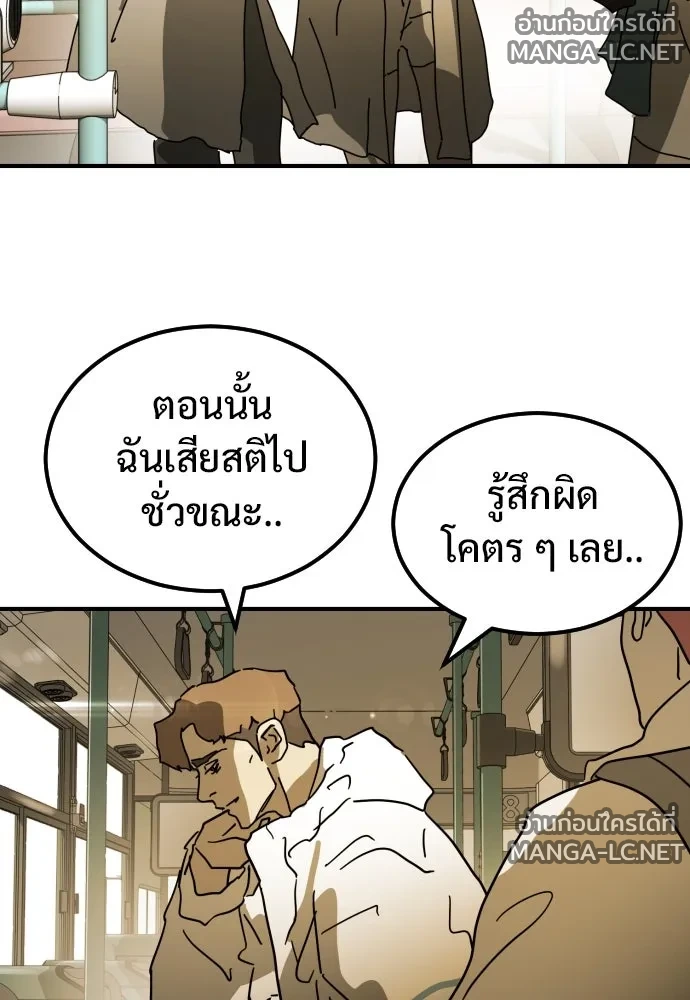 Manga-lc-com อ่านมังงะ อ่านการ์ตูน ออนไลน์ ฟรี วันดีคืนดี โซลก็ ตอนที่ 1 2 3 4 5 6 7 8 9 10 11 12 13 14 ฟรี ไม่มีโฆษณา Manga-lc - อ่าน มังงะ อ่าน การ์ตูน ออนไลน์ อ่านมังงะ ฟรี