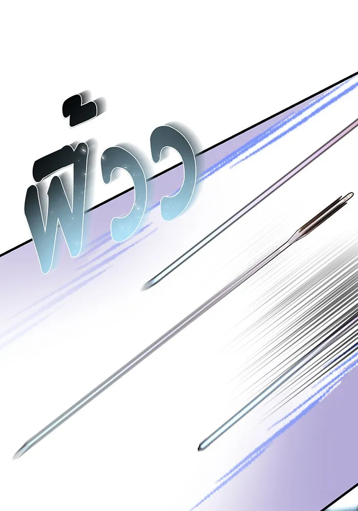 นางร้ายที่ไหนจะมีคุณธรรม ตอนที่ 127 รูปที่ 89