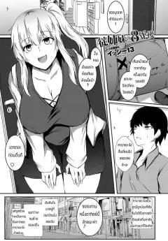 Doujin-Lc- อ่าน โดจิน มังฮวา เกาหลี ญี่ปุ่น จีน แปลไทย พุดดิ้งของน้องไม่เเท้ [kakao] ตอนที่ 1 2 3 4 5 6 7 8 9 10 11 12 13 14 ฟรี ไม่มีโฆษณา อ่าน โดจิน Manhwa เกาหลี ญี่ปุ่น จีน เรามีครบ คัดมาให้เน้นๆ โดจิน 18+ รับประกันความฟินโดย  Doujin Lc