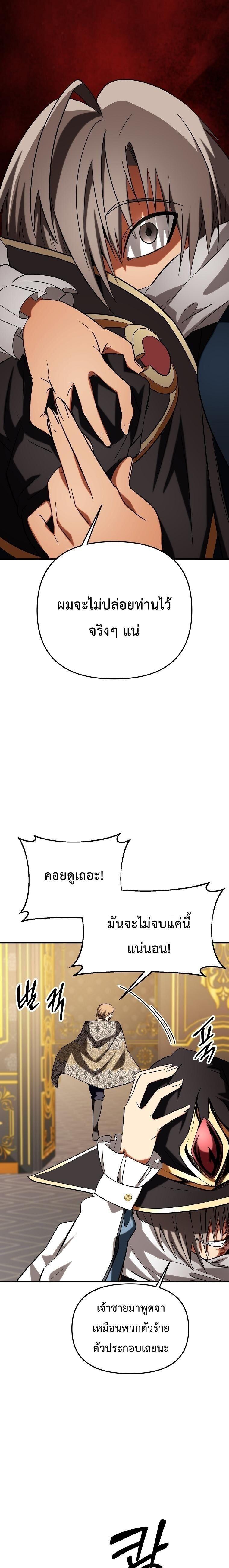 Manga-lc-com อ่านมังงะ อ่านการ์ตูน ออนไลน์ ฟรี Trapped In A Crazy World As An Extra ตอนที่ 1 2 3 4 5 6 7 8 9 10 11 12 13 14 ฟรี ไม่มีโฆษณา Manga-lc - อ่าน มังงะ อ่าน การ์ตูน ออนไลน์ อ่านมังงะ ฟรี