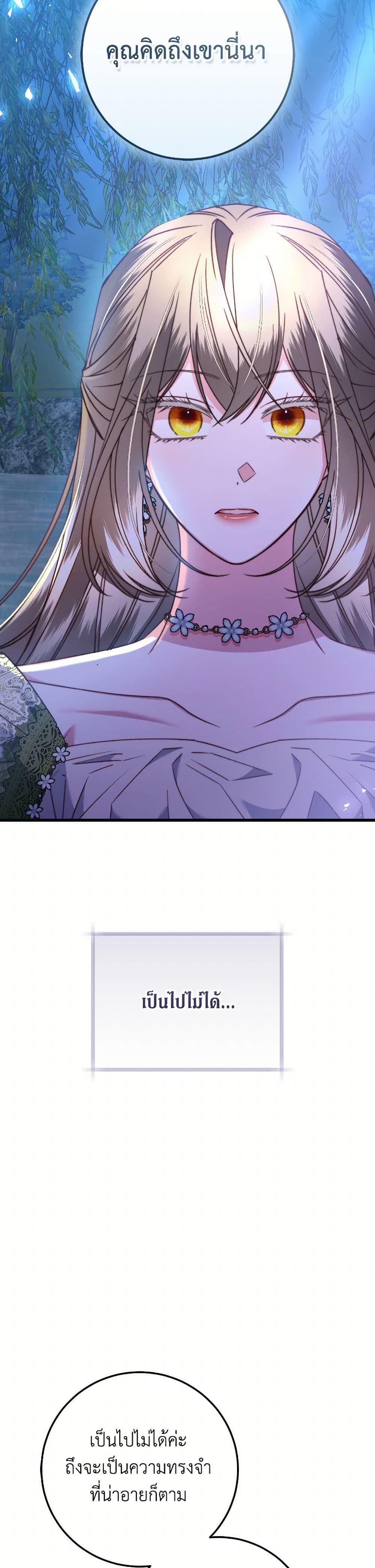 Manga-lc-com อ่านมังงะ อ่านการ์ตูน ออนไลน์ ฟรี The Guidebook for Villainesses ตอนที่ 1 2 3 4 5 6 7 8 9 10 11 12 13 14 ฟรี ไม่มีโฆษณา Manga-lc - อ่าน มังงะ อ่าน การ์ตูน ออนไลน์ อ่านมังงะ ฟรี