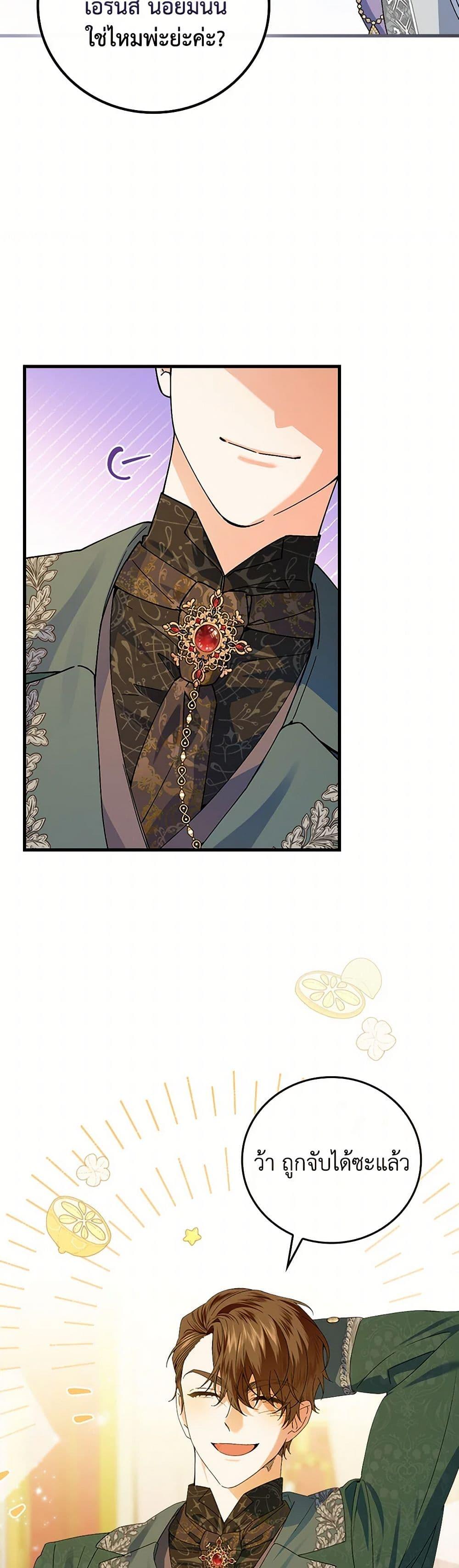 Manga-lc-com อ่านมังงะ อ่านการ์ตูน ออนไลน์ ฟรี The Perfect Plan for a Fairy-Tale Ending ตอนที่ 1 2 3 4 5 6 7 8 9 10 11 12 13 14 ฟรี ไม่มีโฆษณา Manga-lc - อ่าน มังงะ อ่าน การ์ตูน ออนไลน์ อ่านมังงะ ฟรี