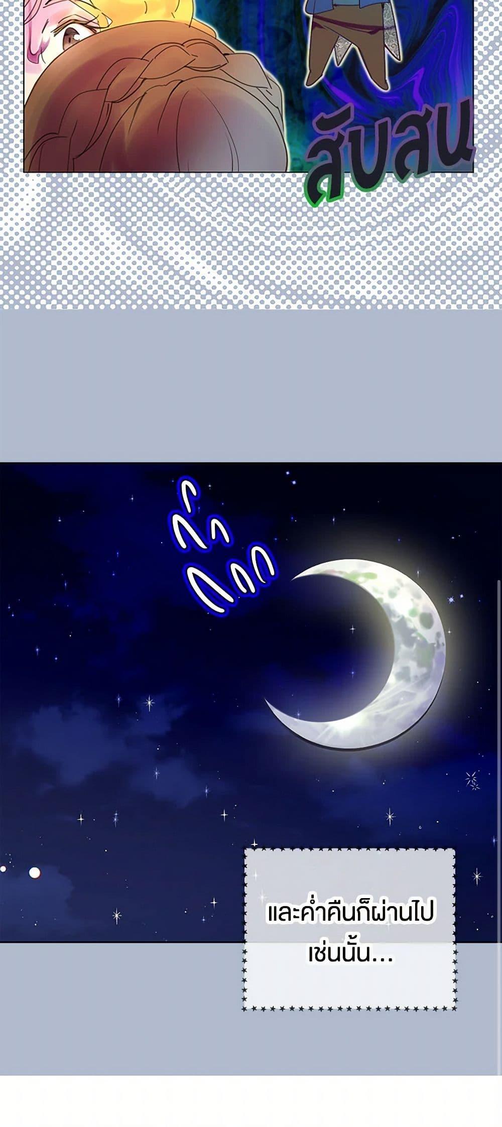 Manga-lc-com อ่านมังงะ อ่านการ์ตูน ออนไลน์ ฟรี Miss Not-So Sidekick ตอนที่ 1 2 3 4 5 6 7 8 9 10 11 12 13 14 ฟรี ไม่มีโฆษณา Manga-lc - อ่าน มังงะ อ่าน การ์ตูน ออนไลน์ อ่านมังงะ ฟรี