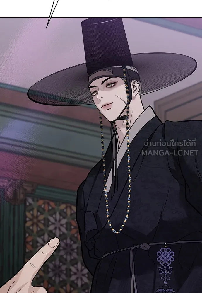 ความลับของสาวร่างทรง ตอนที่ 40 รูปที่ 18