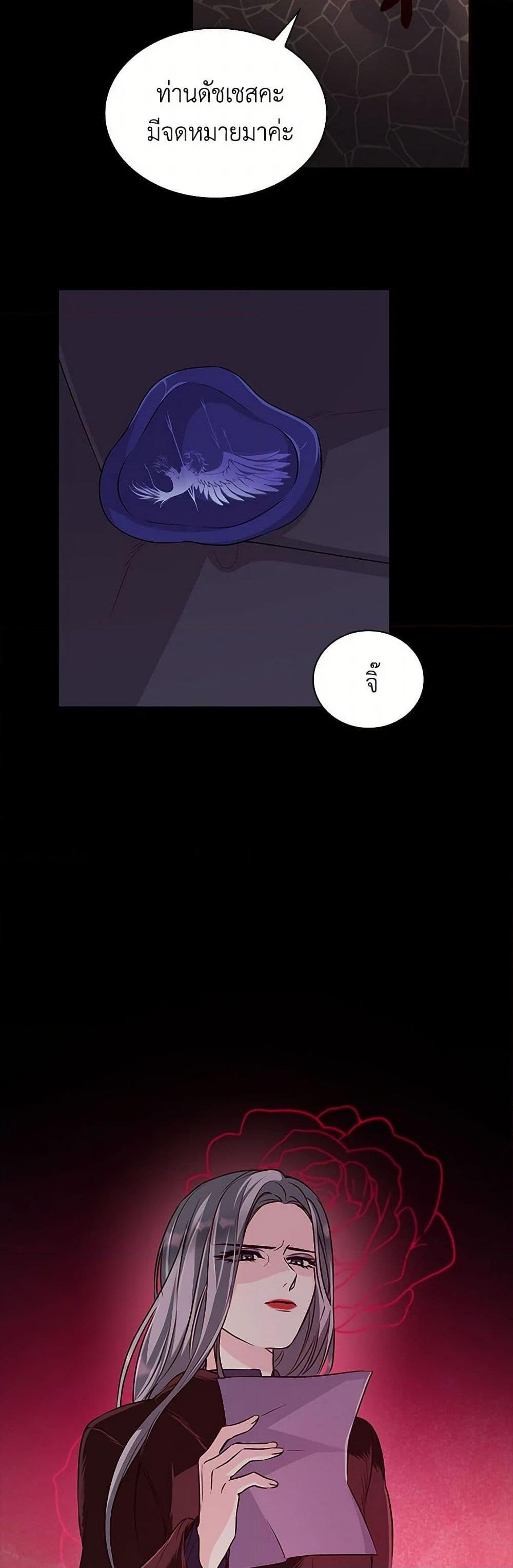 Manga-lc-com อ่านมังงะ อ่านการ์ตูน ออนไลน์ ฟรี Villains Behind the Curtains ตอนที่ 1 2 3 4 5 6 7 8 9 10 11 12 13 14 ฟรี ไม่มีโฆษณา Manga-lc - อ่าน มังงะ อ่าน การ์ตูน ออนไลน์ อ่านมังงะ ฟรี