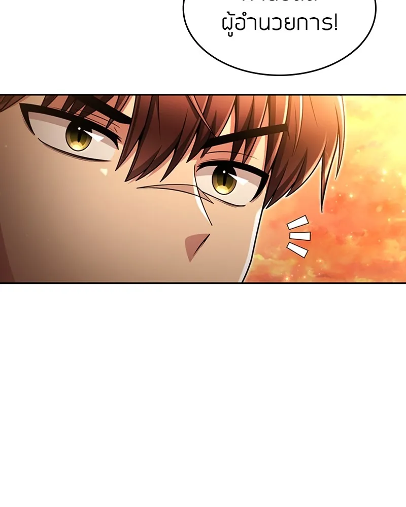 Clever Cleaning Life Of The Returned Genius Hunter ส_ดยอดฮ_นเตอร_สายคล_น ตอนที่ ตอนที่ 70 รูปที่ 131