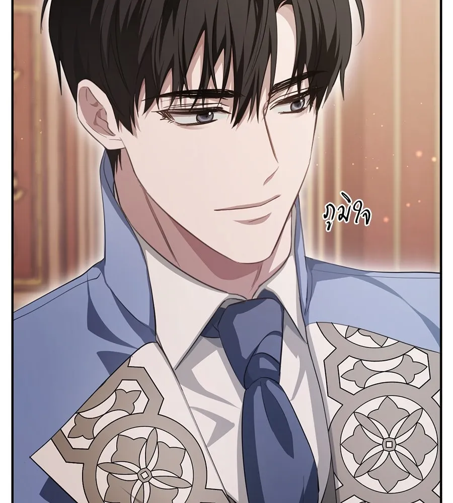 เบื้องหลังรอยยิ้มของเจ้าหญิง ตอนที่ 19 รูปที่ 32