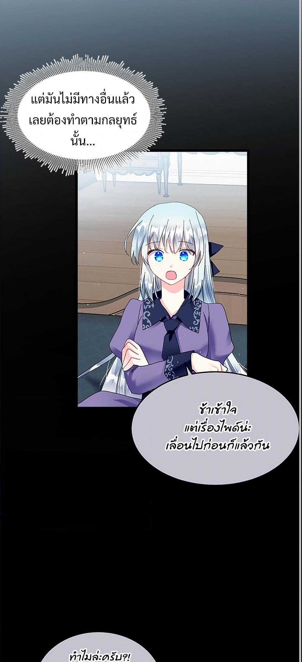 Manga-lc-com อ่านมังงะ อ่านการ์ตูน ออนไลน์ ฟรี The Lady’s Butler ตอนที่ 1 2 3 4 5 6 7 8 9 10 11 12 13 14 ฟรี ไม่มีโฆษณา Manga-lc - อ่าน มังงะ อ่าน การ์ตูน ออนไลน์ อ่านมังงะ ฟรี