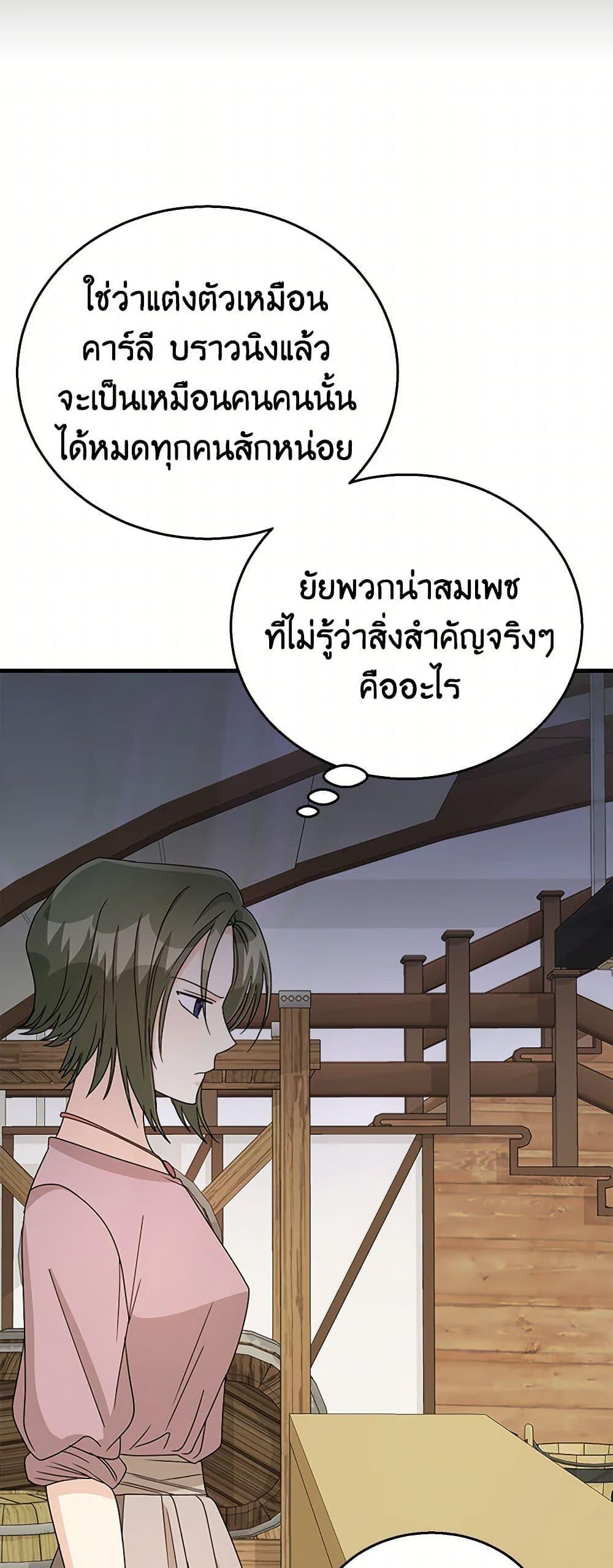 Manga-lc-com อ่านมังงะ อ่านการ์ตูน ออนไลน์ ฟรี Till Divorce Do Us Part! ตอนที่ 1 2 3 4 5 6 7 8 9 10 11 12 13 14 ฟรี ไม่มีโฆษณา Manga-lc - อ่าน มังงะ อ่าน การ์ตูน ออนไลน์ อ่านมังงะ ฟรี