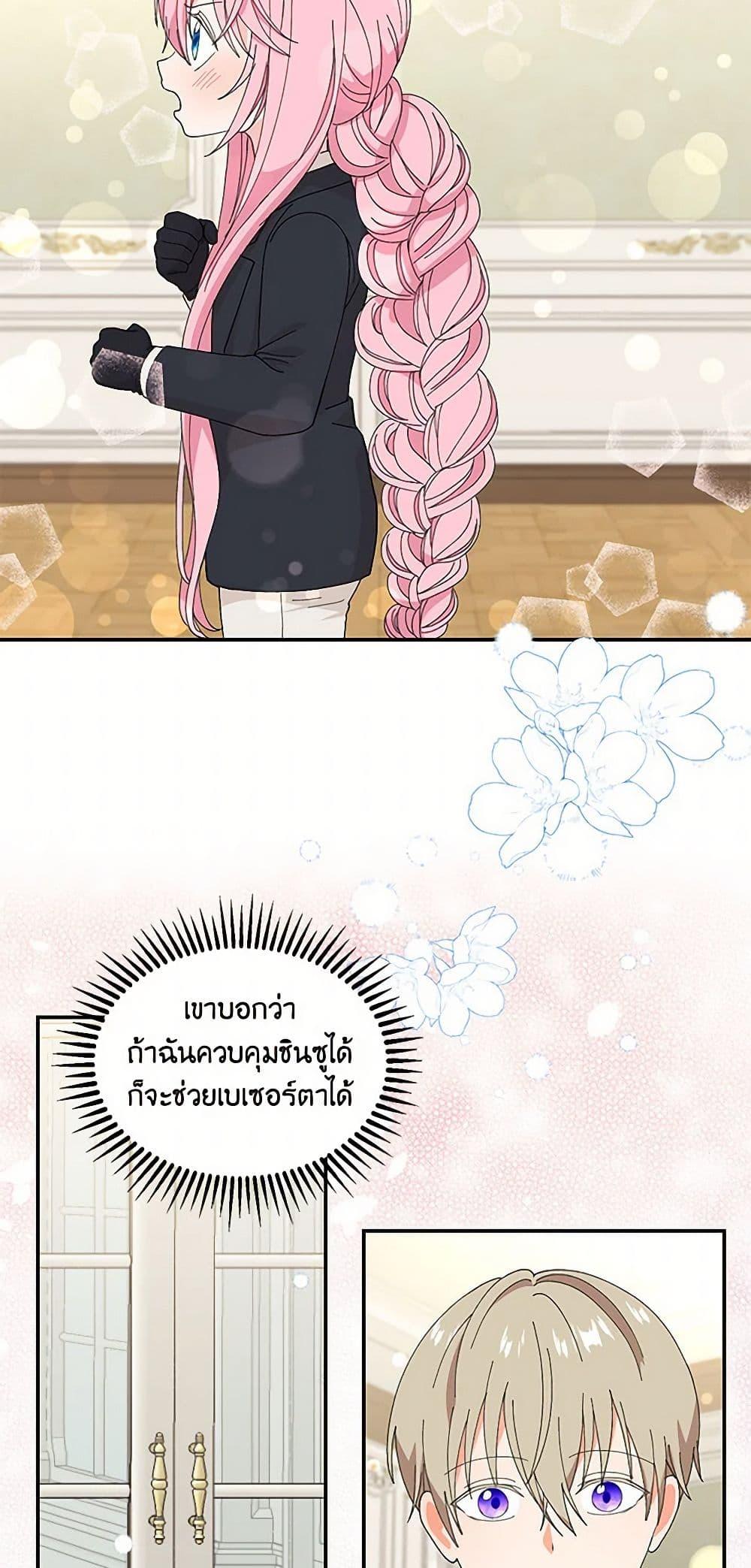 Manga-lc-com อ่านมังงะ อ่านการ์ตูน ออนไลน์ ฟรี Our Little Empress ตอนที่ 1 2 3 4 5 6 7 8 9 10 11 12 13 14 ฟรี ไม่มีโฆษณา Manga-lc - อ่าน มังงะ อ่าน การ์ตูน ออนไลน์ อ่านมังงะ ฟรี