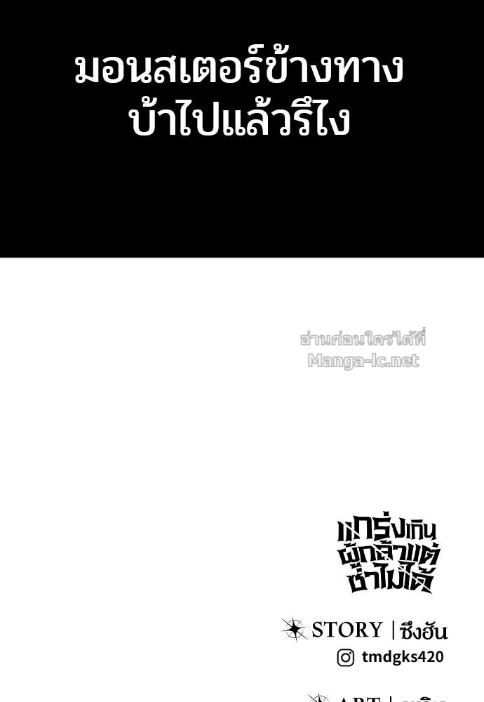 Doujin-Lc- อ่าน โดจิน มังฮวา เกาหลี ญี่ปุ่น จีน แปลไทย แกร่งเกินผู้กล้า แต่ซ่าไม่ได้ ตอนที่ 1 2 3 4 5 6 7 8 9 10 11 12 13 14 ฟรี ไม่มีโฆษณา อ่าน โดจิน Manhwa เกาหลี ญี่ปุ่น จีน เรามีครบ คัดมาให้เน้นๆ โดจิน 18+ รับประกันความฟินโดย Doujin Lc
