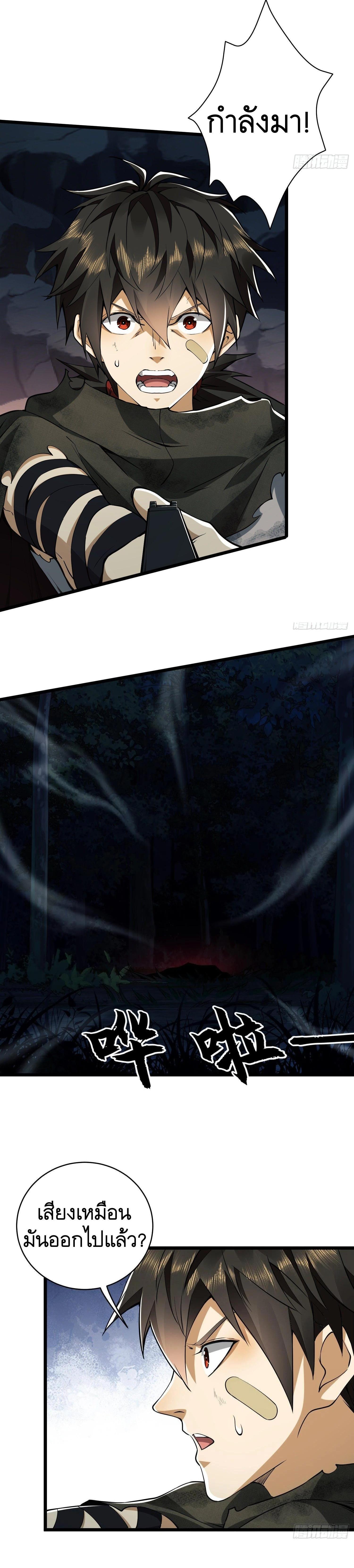 Manga-lc-com อ่านมังงะ อ่านการ์ตูน ออนไลน์ ฟรี The First Order ตอนที่ 1 2 3 4 5 6 7 8 9 10 11 12 13 14 ฟรี ไม่มีโฆษณา Manga-lc - อ่าน มังงะ อ่าน การ์ตูน ออนไลน์ อ่านมังงะ ฟรี