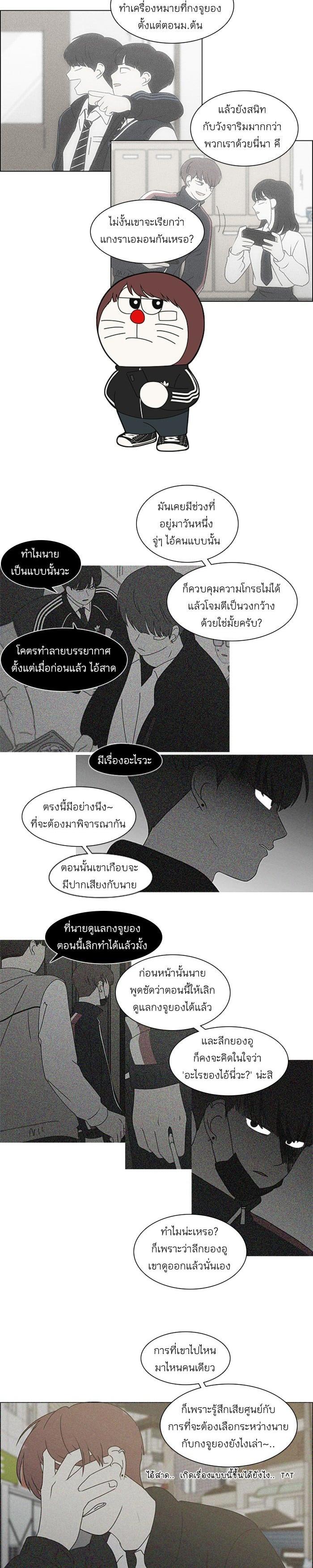 Manga-lc-com อ่านมังงะ อ่านการ์ตูน ออนไลน์ ฟรี Love Revolution รักนี้ต้องปฏิวัติ ตอนที่ 1 2 3 4 5 6 7 8 9 10 11 12 13 14 ฟรี ไม่มีโฆษณา Manga-lc - อ่าน มังงะ อ่าน การ์ตูน ออนไลน์ อ่านมังงะ ฟรี