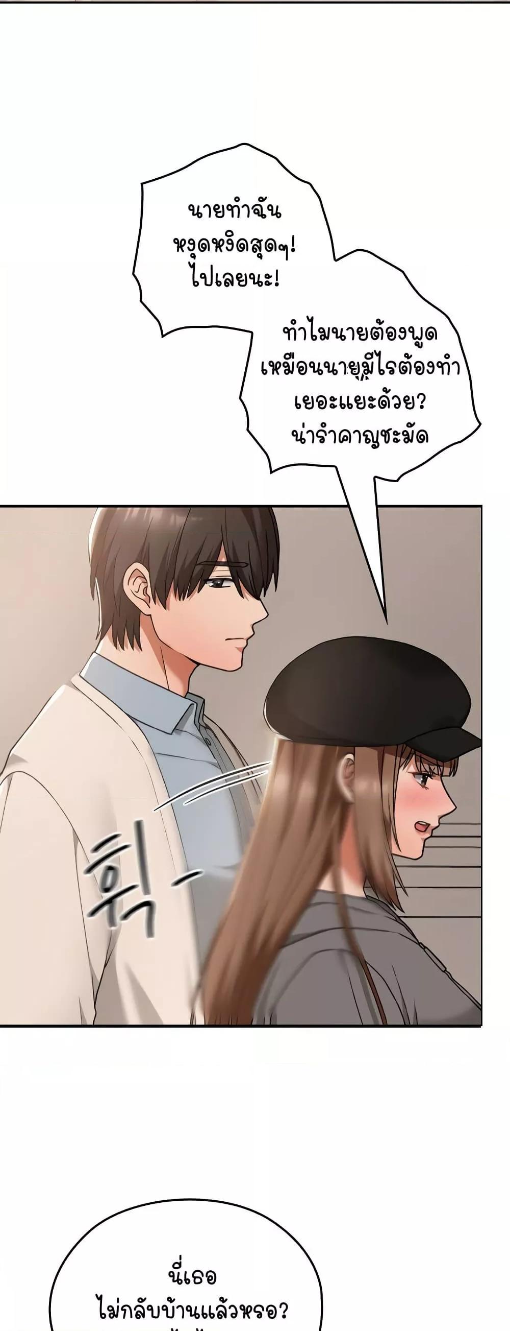 Doujin-Lc- อ่าน โดจิน มังฮวา เกาหลี ญี่ปุ่น จีน แปลไทย Keep It a Secret in School ตอนที่ 1 2 3 4 5 6 7 8 9 10 11 12 13 14 ฟรี ไม่มีโฆษณา อ่าน โดจิน Manhwa เกาหลี ญี่ปุ่น จีน เรามีครบ คัดมาให้เน้นๆ โดจิน 18+ รับประกันความฟินโดย  Doujin Lc