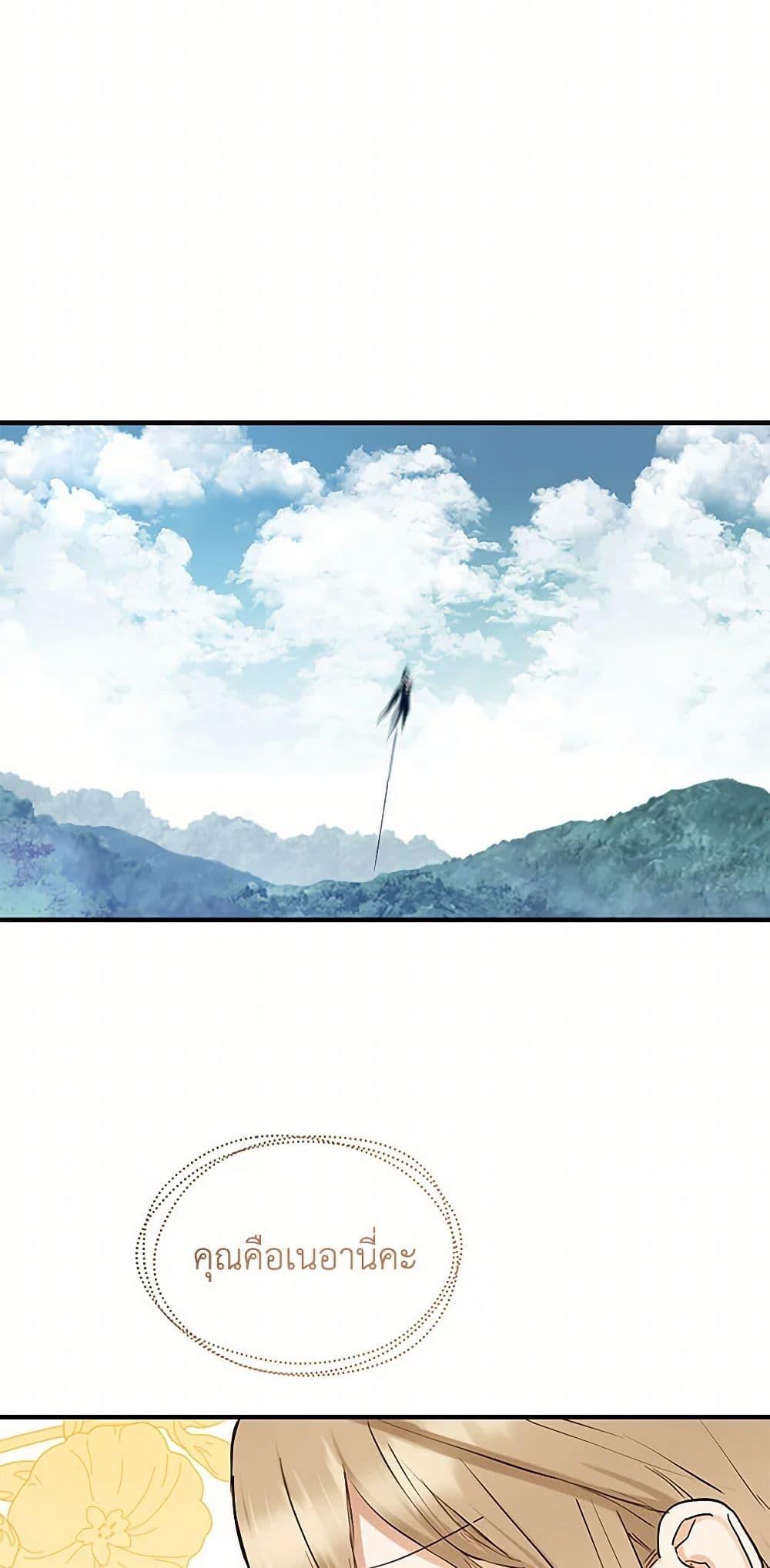 Manga-lc-com อ่านมังงะ อ่านการ์ตูน ออนไลน์ ฟรี Two Heirs ตอนที่ 1 2 3 4 5 6 7 8 9 10 11 12 13 14 ฟรี ไม่มีโฆษณา Manga-lc - อ่าน มังงะ อ่าน การ์ตูน ออนไลน์ อ่านมังงะ ฟรี