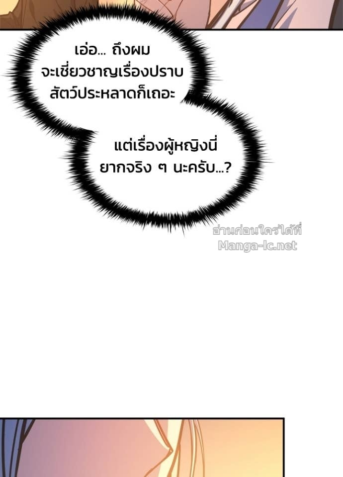 Doujin-Lc- อ่าน โดจิน มังฮวา เกาหลี ญี่ปุ่น จีน แปลไทย ผู้พิชิตเกมป้องกันฐาน ตอนที่ 1 2 3 4 5 6 7 8 9 10 11 12 13 14 ฟรี ไม่มีโฆษณา อ่าน โดจิน Manhwa เกาหลี ญี่ปุ่น จีน เรามีครบ คัดมาให้เน้นๆ โดจิน 18+ รับประกันความฟินโดย Doujin Lc