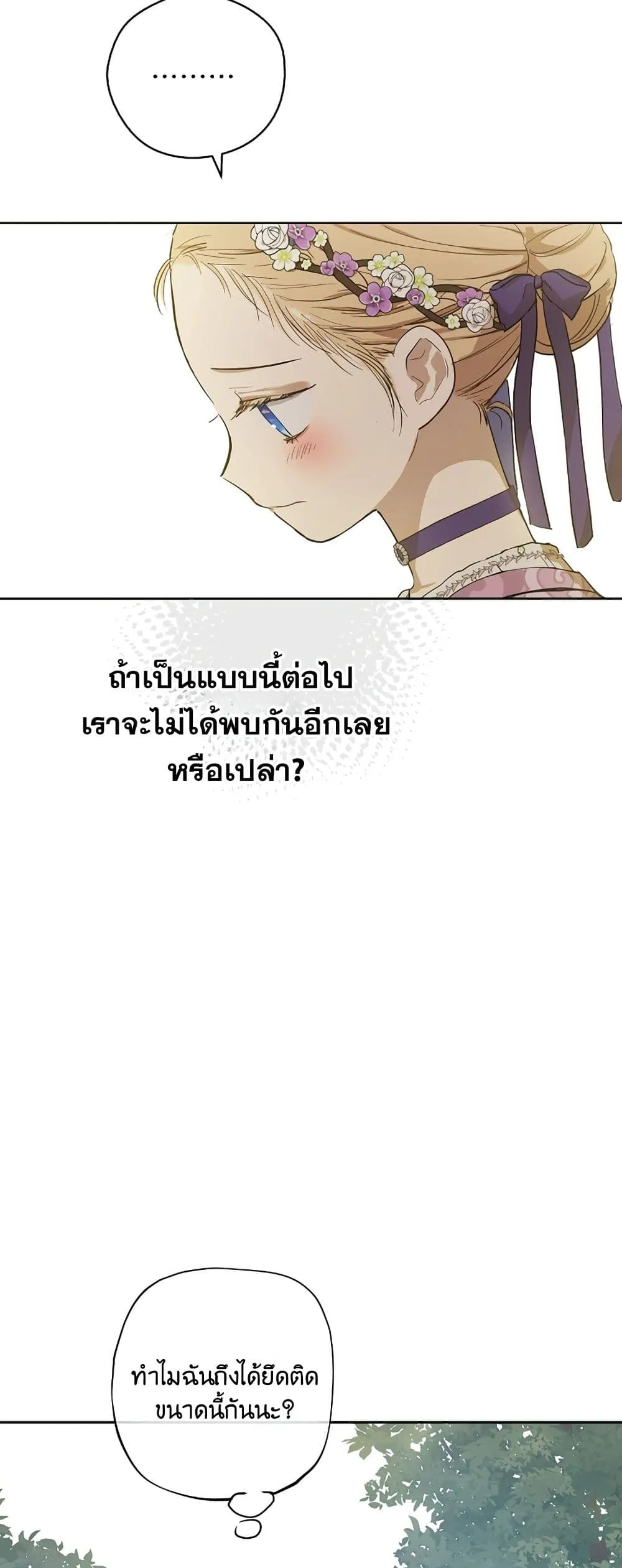 Manga-lc-com อ่านมังงะ อ่านการ์ตูน ออนไลน์ ฟรี The Forgotten Field ตอนที่ 1 2 3 4 5 6 7 8 9 10 11 12 13 14 ฟรี ไม่มีโฆษณา Manga-lc - อ่าน มังงะ อ่าน การ์ตูน ออนไลน์ อ่านมังงะ ฟรี