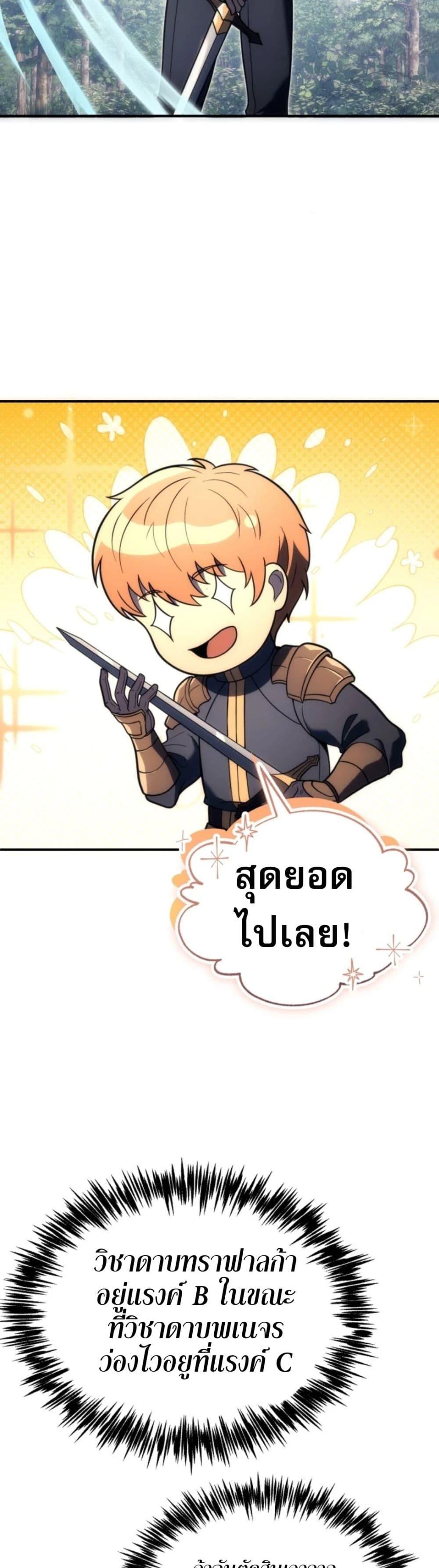 Manga-lc-com อ่านมังงะ อ่านการ์ตูน ออนไลน์ ฟรี The World-Class Extra’s Walkthrough ตอนที่ 1 2 3 4 5 6 7 8 9 10 11 12 13 14 ฟรี ไม่มีโฆษณา Manga-lc - อ่าน มังงะ อ่าน การ์ตูน ออนไลน์ อ่านมังงะ ฟรี