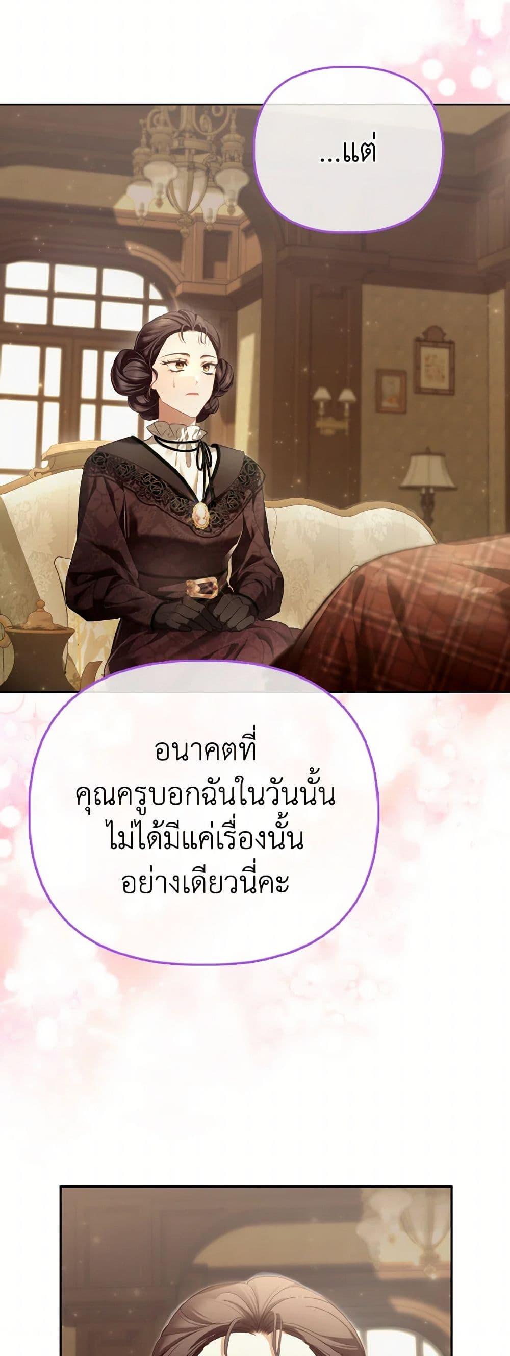 Manga-lc-com อ่านมังงะ อ่านการ์ตูน ออนไลน์ ฟรี The Villainous Duke’s Special Rice Cultivation Method ตอนที่ 1 2 3 4 5 6 7 8 9 10 11 12 13 14 ฟรี ไม่มีโฆษณา Manga-lc - อ่าน มังงะ อ่าน การ์ตูน ออนไลน์ อ่านมังงะ ฟรี