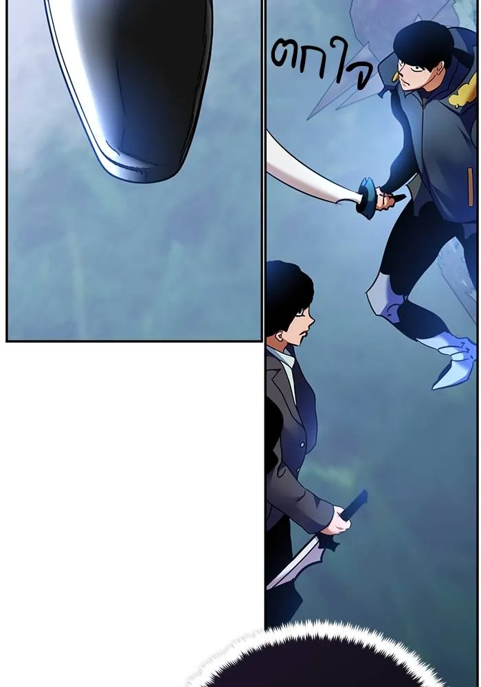 Return to Player ตอนที่ 162 รูปที่ 125