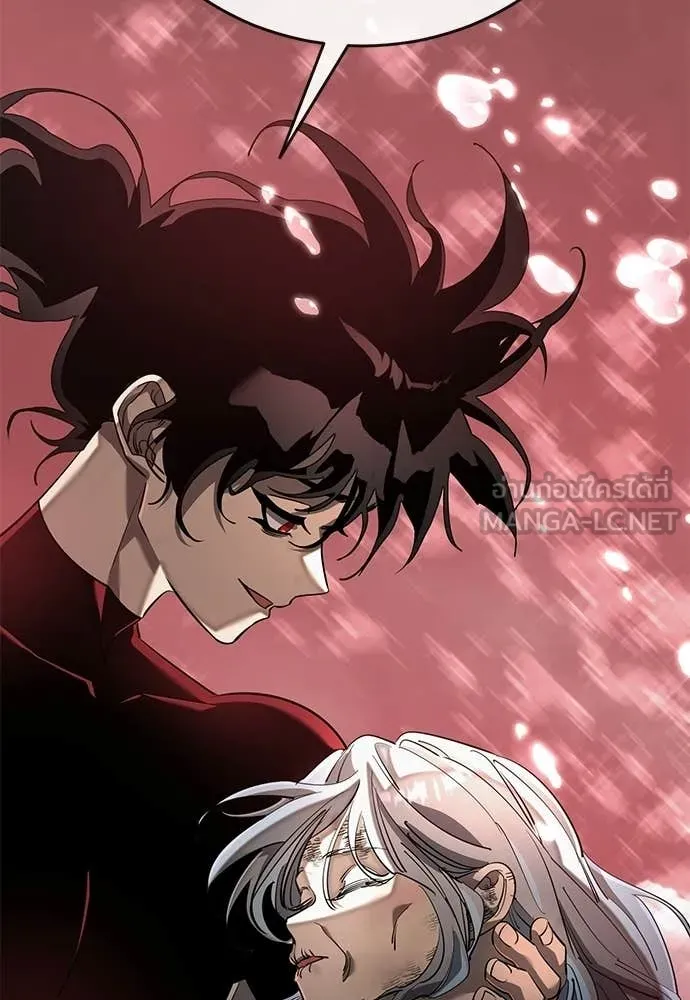 ยมราชลงทัณฑ์ ตอนที่ 120 รูปที่ 96