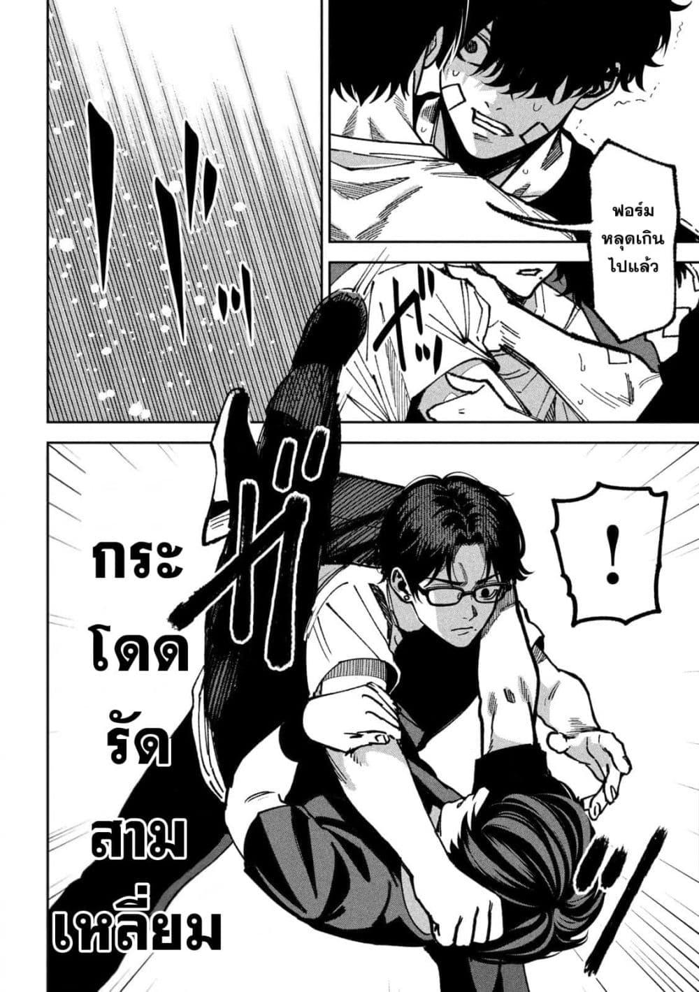 Manga-lc-com อ่านมังงะ อ่านการ์ตูน ออนไลน์ ฟรี Koroshi to Uso no Marriage ตอนที่ 1 2 3 4 5 6 7 8 9 10 11 12 13 14 ฟรี ไม่มีโฆษณา Manga-lc - อ่าน มังงะ อ่าน การ์ตูน ออนไลน์ อ่านมังงะ ฟรี