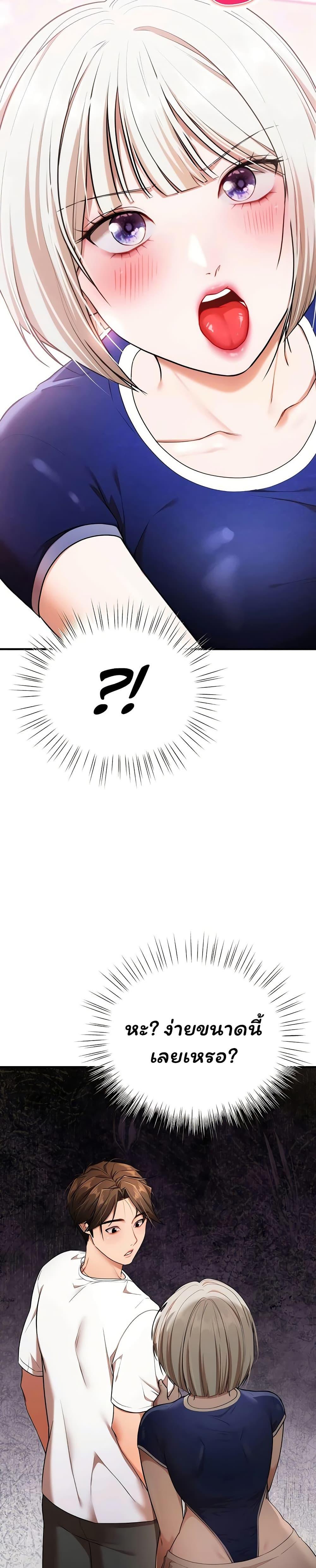 Doujin-Lc- อ่าน โดจิน มังฮวา เกาหลี ญี่ปุ่น จีน แปลไทย I Banged All ตอนที่ 1 2 3 4 5 6 7 8 9 10 11 12 13 14 ฟรี ไม่มีโฆษณา อ่าน โดจิน Manhwa เกาหลี ญี่ปุ่น จีน เรามีครบ คัดมาให้เน้นๆ โดจิน 18+ รับประกันความฟินโดย  Doujin Lc