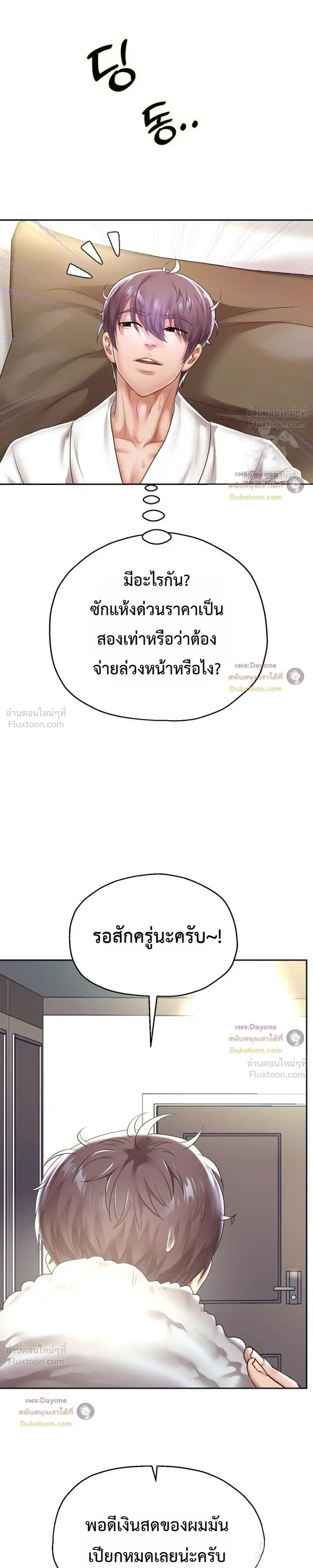Doujin-Lc- อ่าน โดจิน มังฮวา เกาหลี ญี่ปุ่น จีน แปลไทย Reborn with a big dick! ขอเกิดใหม่ให้เจ้าโลกใหญ่ทีเถอะครับ! ตอนที่ 1 2 3 4 5 6 7 8 9 10 11 12 13 14 ฟรี ไม่มีโฆษณา อ่าน โดจิน Manhwa เกาหลี ญี่ปุ่น จีน เรามีครบ คัดมาให้เน้นๆ โดจิน 18+ รับประกันความฟินโดย  Doujin Lc