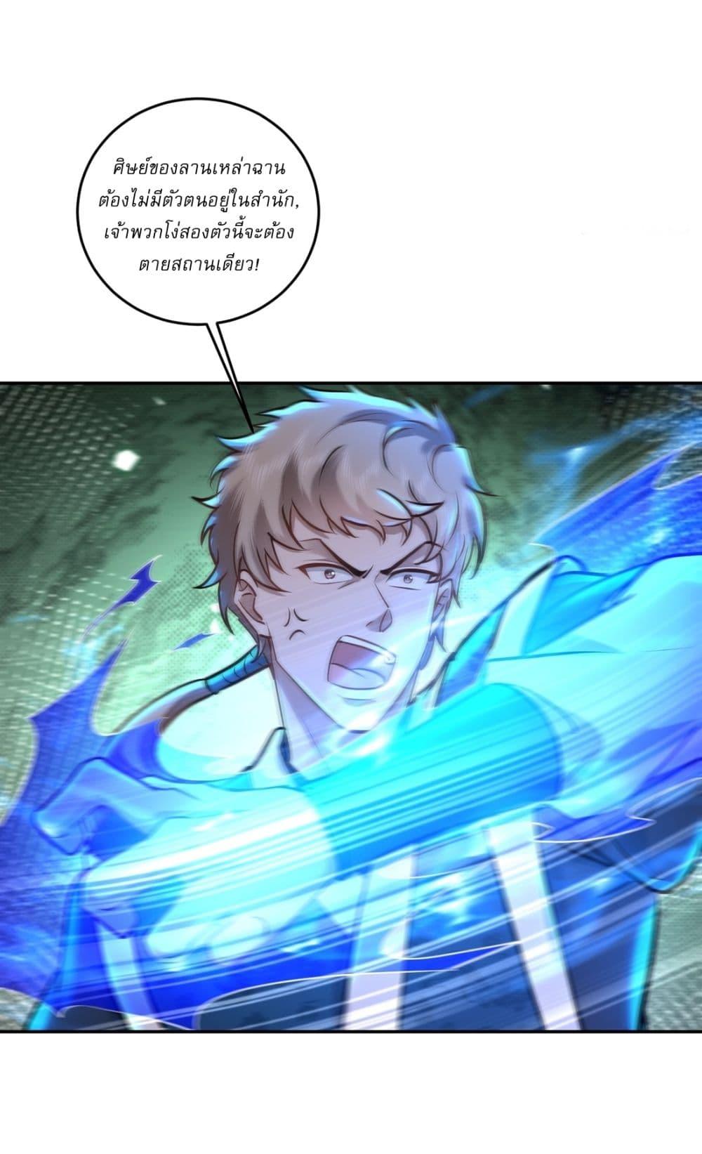 Manga-lc-com อ่านมังงะ อ่านการ์ตูน ออนไลน์ ฟรี As An Immortal, I Only Practice Forbidden Arts ตอนที่ 1 2 3 4 5 6 7 8 9 10 11 12 13 14 ฟรี ไม่มีโฆษณา Manga-lc - อ่าน มังงะ อ่าน การ์ตูน ออนไลน์ อ่านมังงะ ฟรี