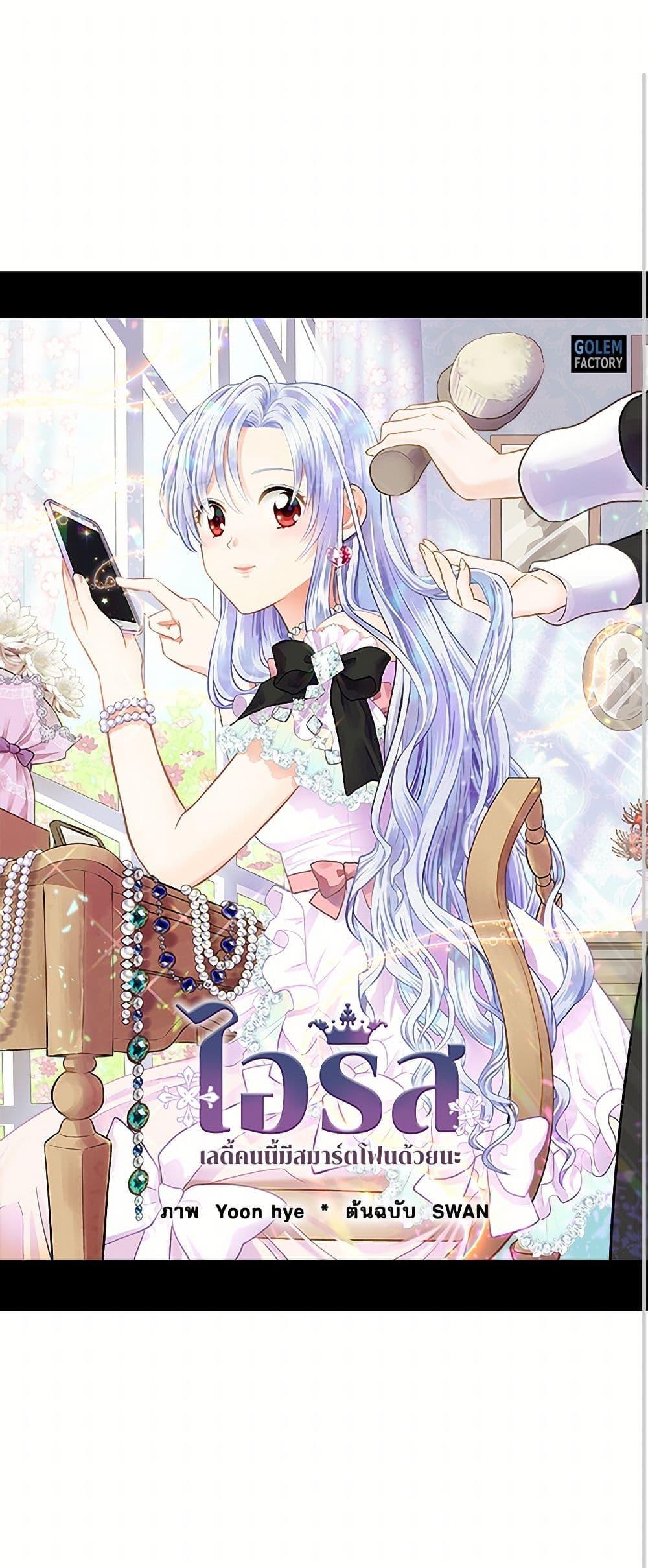 Manga-lc-com อ่านมังงะ อ่านการ์ตูน ออนไลน์ ฟรี Iris – The Lady and Her Smartphone ตอนที่ 1 2 3 4 5 6 7 8 9 10 11 12 13 14 ฟรี ไม่มีโฆษณา Manga-lc - อ่าน มังงะ อ่าน การ์ตูน ออนไลน์ อ่านมังงะ ฟรี