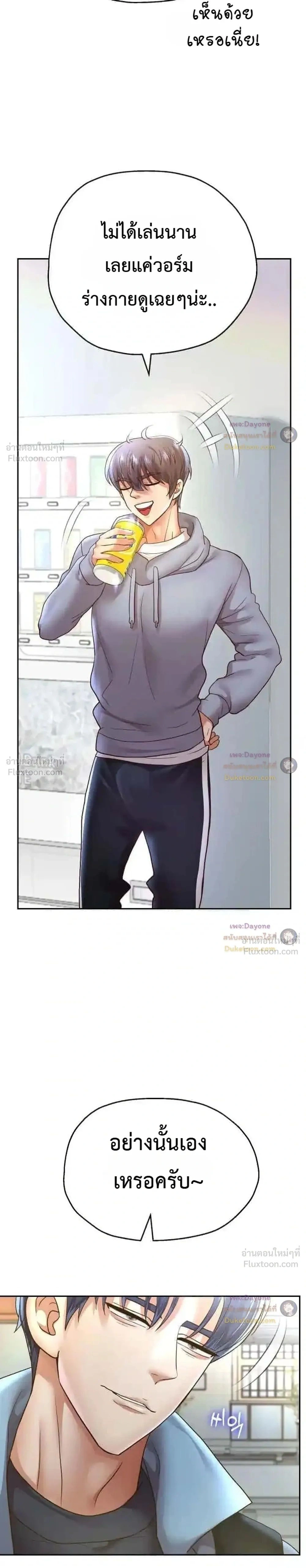 Doujin-Lc- อ่าน โดจิน มังฮวา เกาหลี ญี่ปุ่น จีน แปลไทย Reborn with a big dick! ขอเกิดใหม่ให้เจ้าโลกใหญ่ทีเถอะครับ! ตอนที่ 1 2 3 4 5 6 7 8 9 10 11 12 13 14 ฟรี ไม่มีโฆษณา อ่าน โดจิน Manhwa เกาหลี ญี่ปุ่น จีน เรามีครบ คัดมาให้เน้นๆ โดจิน 18+ รับประกันความฟินโดย  Doujin Lc