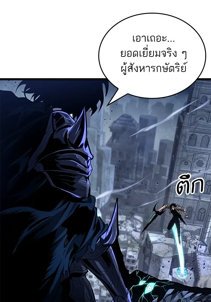 หลังวันสิ้นโลก ตอนที่ 212 รูปที่ 139