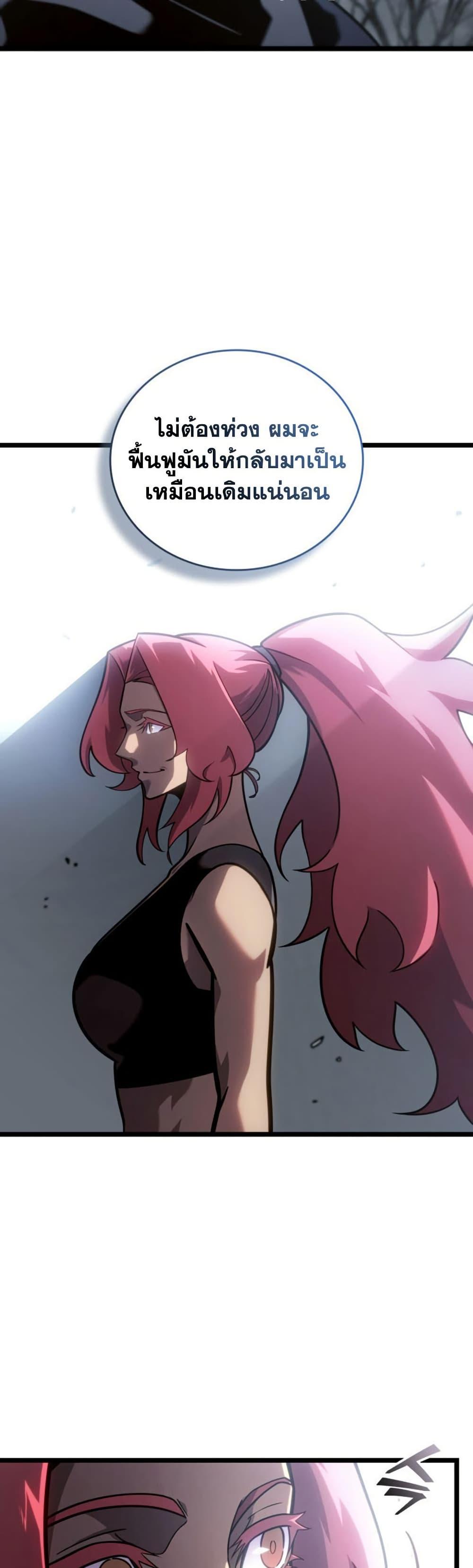 Manga-lc-com อ่านมังงะ อ่านการ์ตูน ออนไลน์ ฟรี Return of the SSS-Class Ranker ตอนที่ 1 2 3 4 5 6 7 8 9 10 11 12 13 14 ฟรี ไม่มีโฆษณา Manga-lc - อ่าน มังงะ อ่าน การ์ตูน ออนไลน์ อ่านมังงะ ฟรี