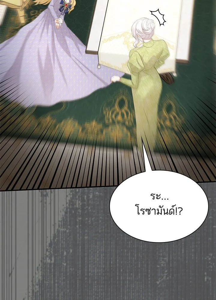 อดีตภรรยาของพระเอกหนุ่มจอมคลั่งรัก ตอนที่ 58 รูปที่ 79