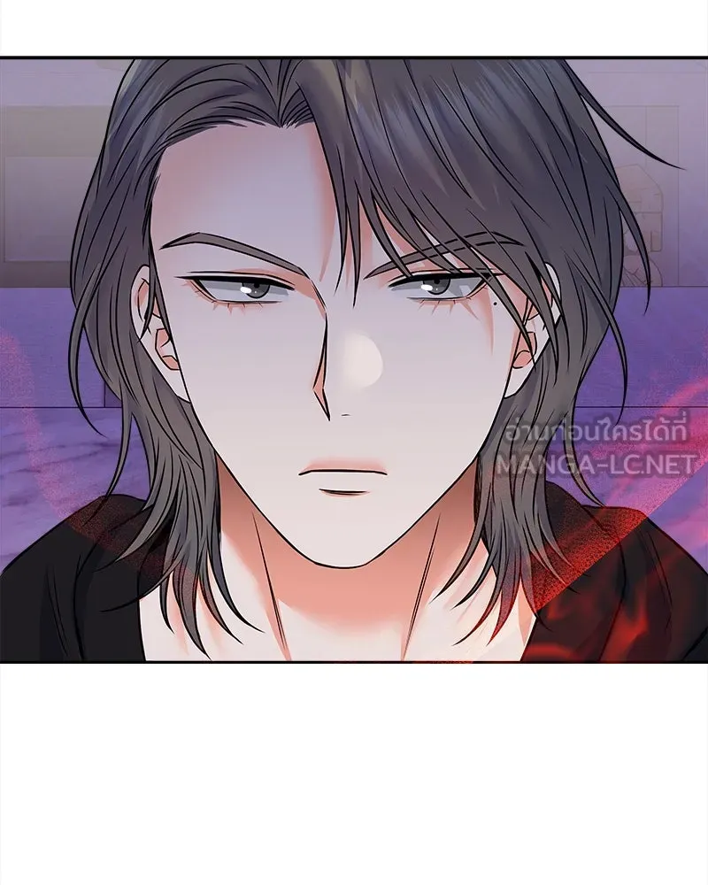 แด่ความเกลียดชัง ตอนที่ 7 รูปที่ 111