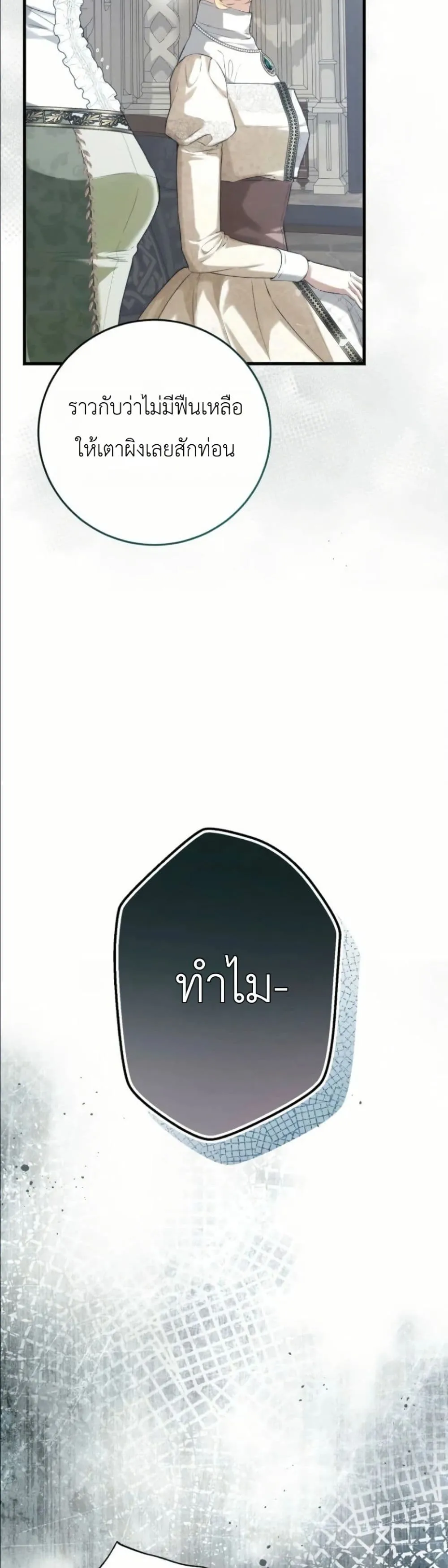 Manga-lc-com อ่านมังงะ อ่านการ์ตูน ออนไลน์ ฟรี This Is What Revenge Looks Like ตอนที่ 1 2 3 4 5 6 7 8 9 10 11 12 13 14 ฟรี ไม่มีโฆษณา Manga-lc - อ่าน มังงะ อ่าน การ์ตูน ออนไลน์ อ่านมังงะ ฟรี