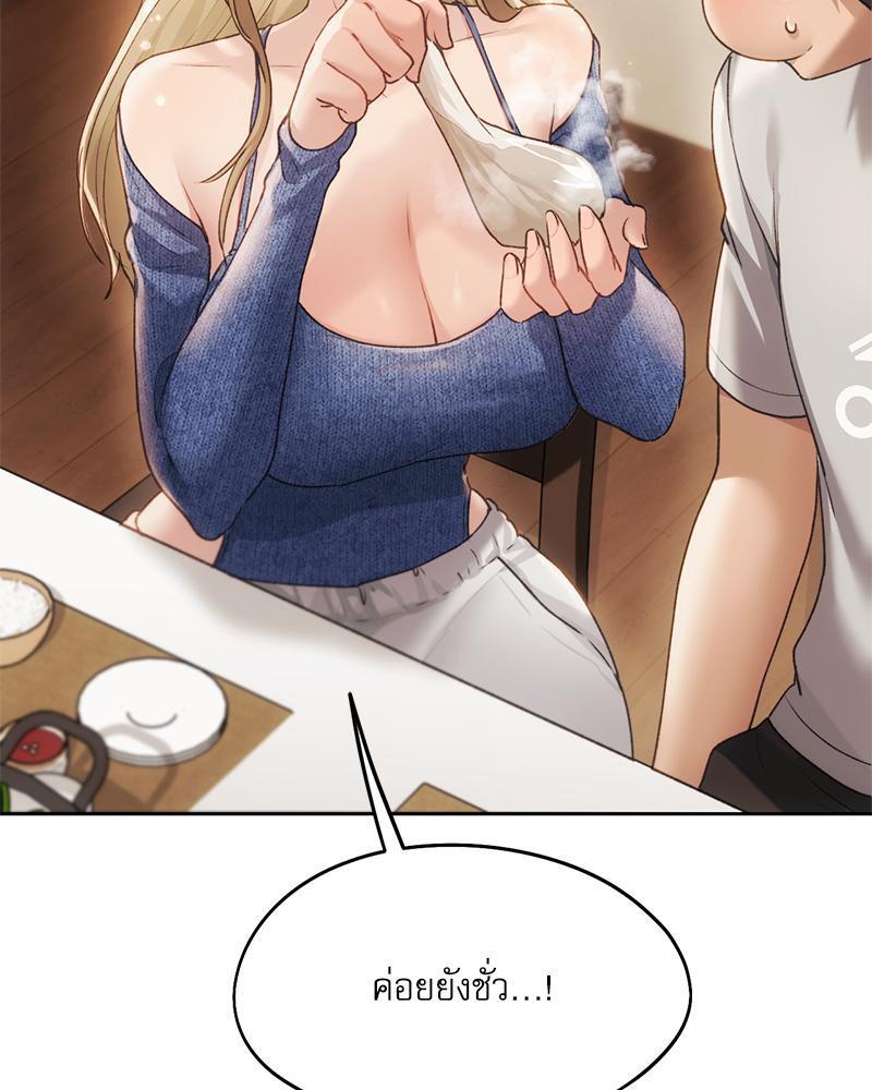 Doujin-Lc- อ่าน โดจิน มังฮวา เกาหลี ญี่ปุ่น จีน แปลไทย From Today My Favorite ตอนที่ 1 2 3 4 5 6 7 8 9 10 11 12 13 14 ฟรี ไม่มีโฆษณา อ่าน โดจิน Manhwa เกาหลี ญี่ปุ่น จีน เรามีครบ คัดมาให้เน้นๆ โดจิน 18+ รับประกันความฟินโดย  Doujin Lc