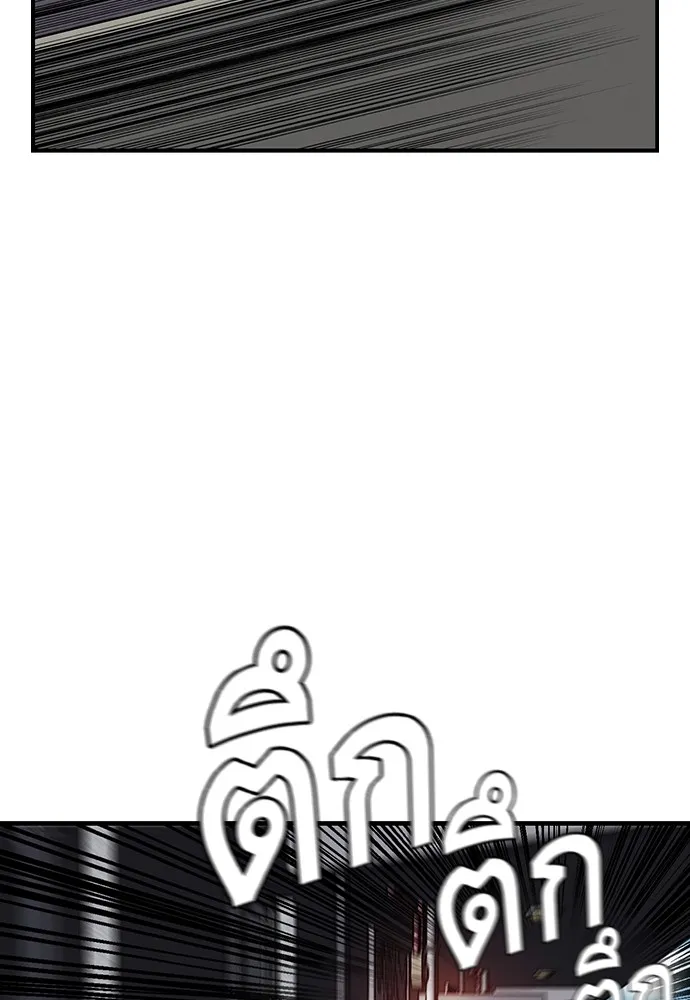 King Game ตอนที่ 40 จุดเริ่มต้นของสงครามเต็มรูปแบบ รูปที่ 35