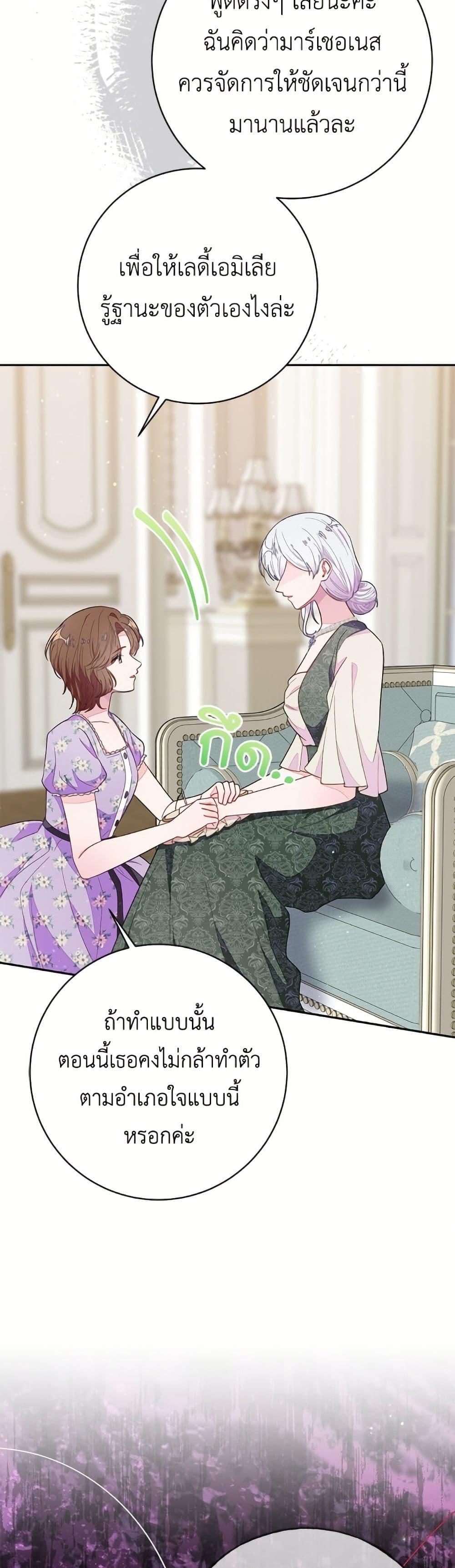 Manga-lc-com อ่านมังงะ อ่านการ์ตูน ออนไลน์ ฟรี The Bad Ending Of The Otome Game ตอนที่ 1 2 3 4 5 6 7 8 9 10 11 12 13 14 ฟรี ไม่มีโฆษณา Manga-lc - อ่าน มังงะ อ่าน การ์ตูน ออนไลน์ อ่านมังงะ ฟรี